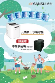 0620新品_工作區域 